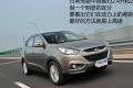 北京现代 北京现代ix35 2010款 领航版 2.4GLS 4WD AT