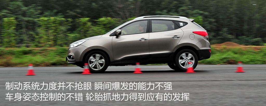 北京现代 北京现代ix35 2010款 领航版 2.4GLS 4WD AT