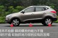 北京现代 北京现代ix35 2010款 领航版 2.4GLS 4WD AT