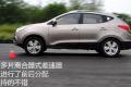 北京现代 北京现代ix35 2010款 领航版 2.4GLS 4WD AT
