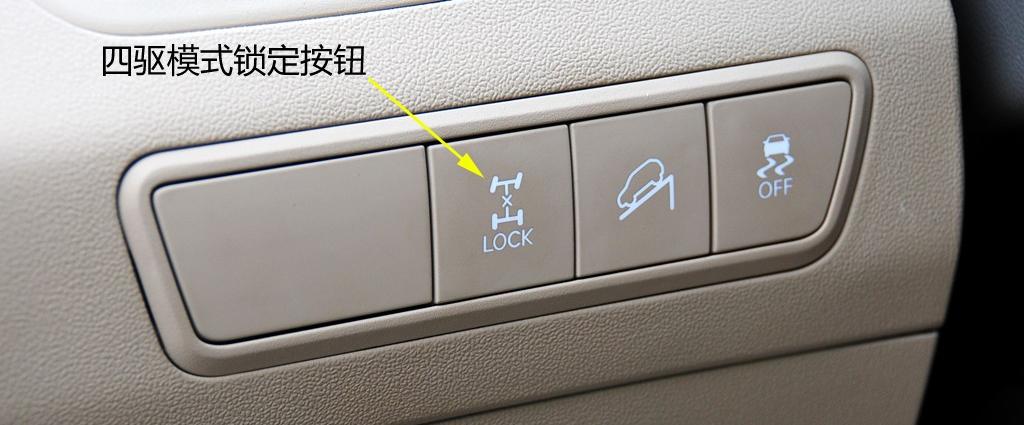 北京现代 北京现代ix35 2010款 领航版 2.4GLS 4WD AT