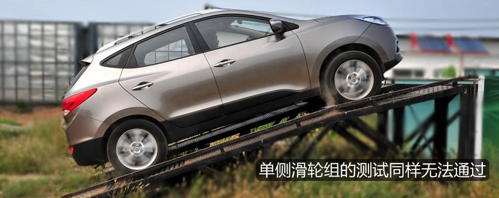 北京现代 北京现代ix35 2010款 领航版 2.4GLS 4WD AT