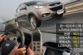 北京现代 北京现代ix35 2010款 领航版 2.4GLS 4WD AT