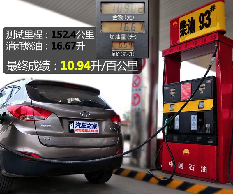 北京现代 北京现代ix35 2010款 领航版 2.4GLS 4WD AT