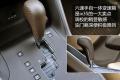 北京现代 北京现代ix35 2010款 领航版 2.4GLS 4WD AT
