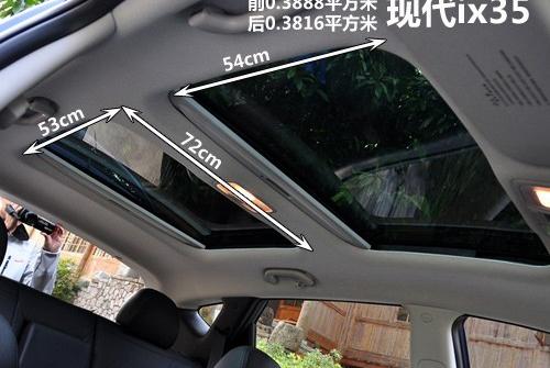 北京现代 北京现代ix35 2010款 领航版 2.4GLS 4WD AT