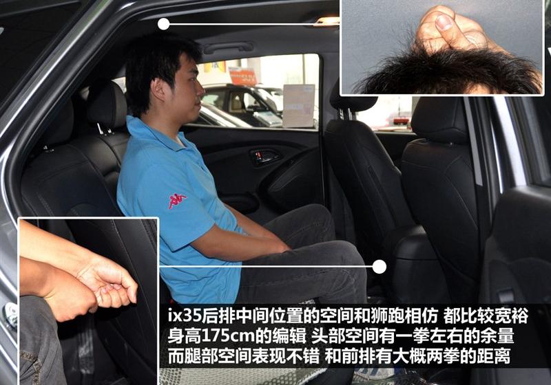 北京现代 北京现代ix35 2010款 领航版 2.4GLS 4WD AT