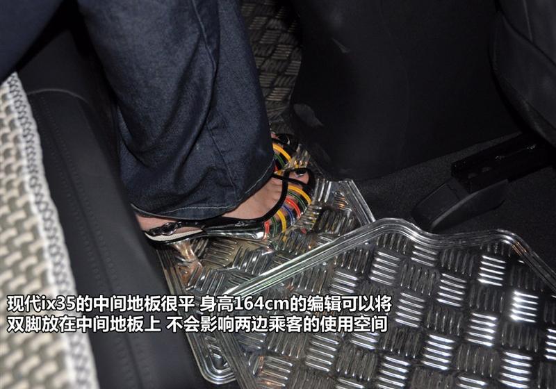 北京现代 北京现代ix35 2010款 领航版 2.4GLS 4WD AT