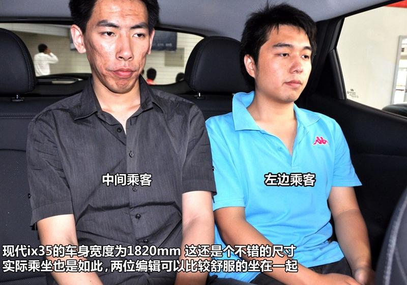 北京现代 北京现代ix35 2010款 领航版 2.4GLS 4WD AT