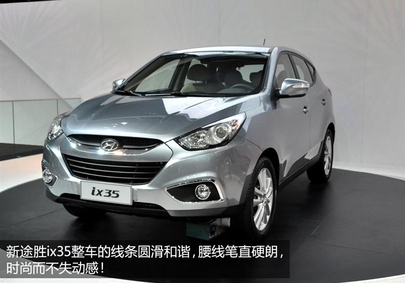 北京现代 北京现代ix35 2010款 领航版 2.4GLS 4WD AT
