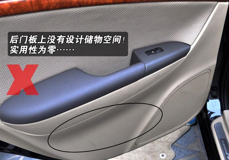 北京现代 领翔 2009款 2.0 DLX AT