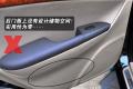 北京现代 领翔 2009款 2.0 DLX AT