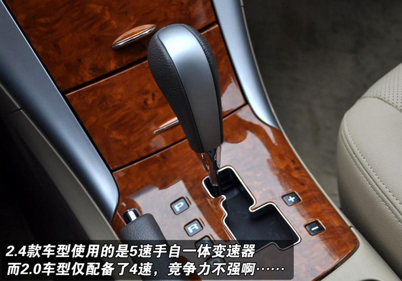 北京现代 领翔 2009款 2.0 DLX AT