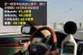 北京现代 领翔 2009款 2.4 TOP