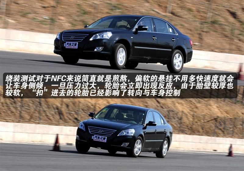 北京现代 领翔 2009款 2.4 TOP
