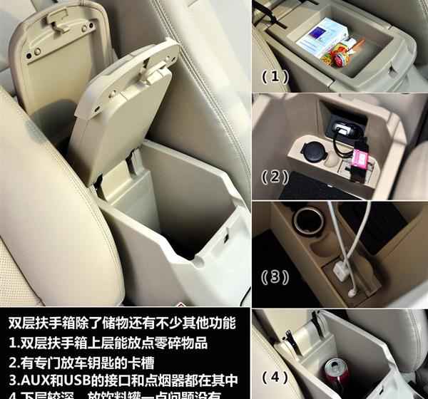 北京现代 领翔 2009款 2.4 TOP
