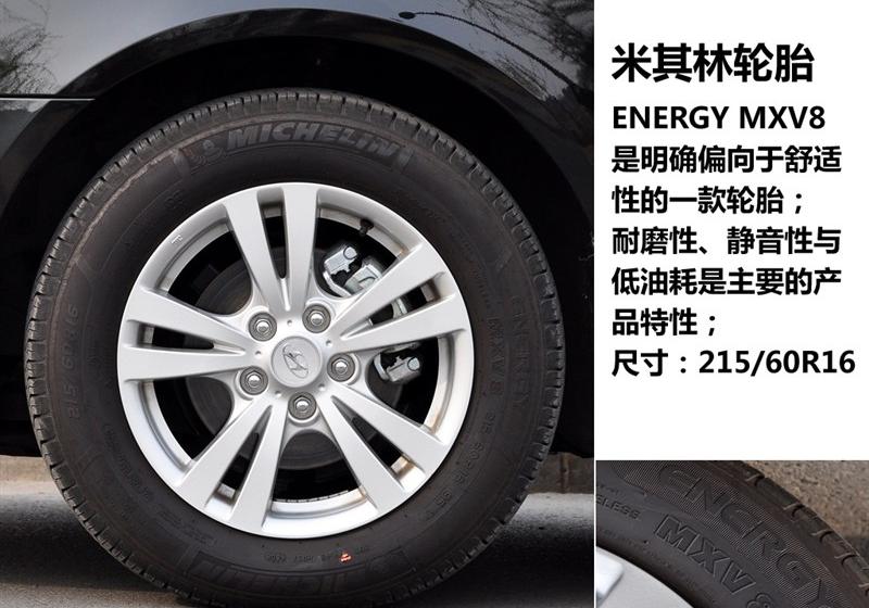 北京现代 领翔 2009款 2.4 TOP