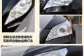 北京现代 领翔 2009款 2.4 TOP