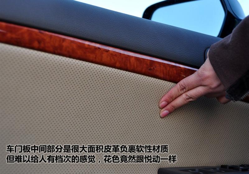北京现代 领翔 2009款 2.4 TOP