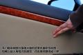 北京现代 领翔 2009款 2.4 TOP