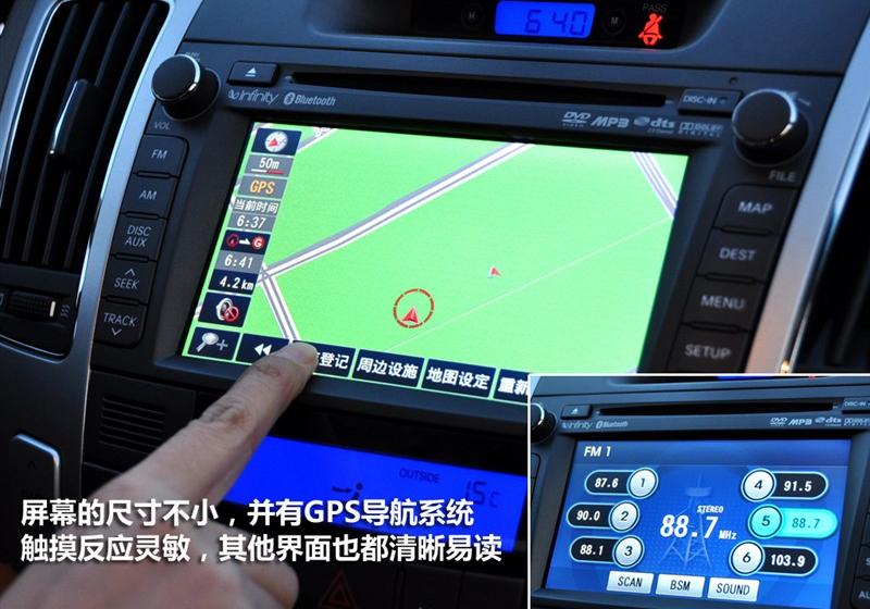 北京现代 领翔 2009款 2.4 TOP