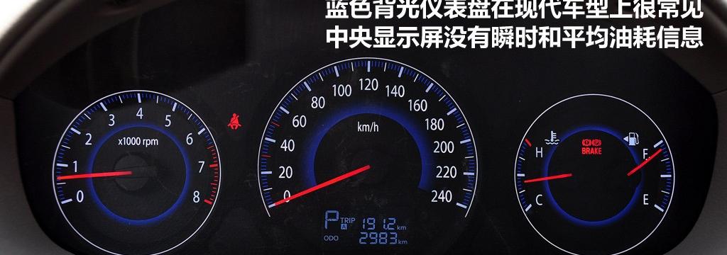 北京现代 领翔 2009款 2.4 TOP