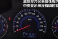 北京现代 领翔 2009款 2.4 TOP