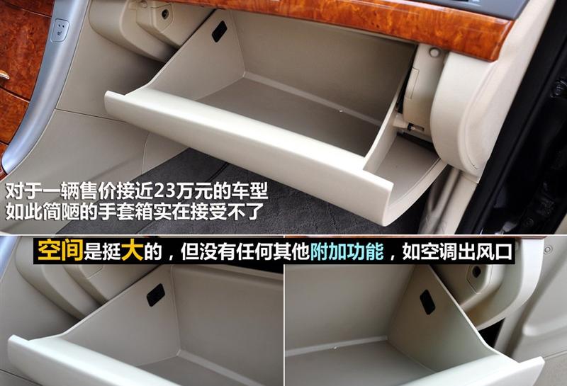 北京现代 领翔 2009款 2.4 TOP