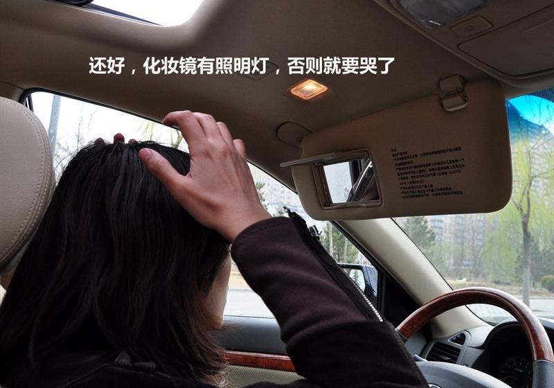 北京现代 领翔 2009款 2.4 TOP
