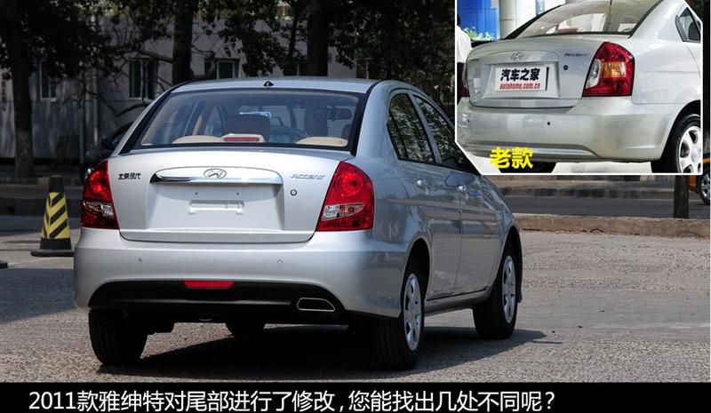 北京现代 雅绅特 2011款 1.4手动舒适型