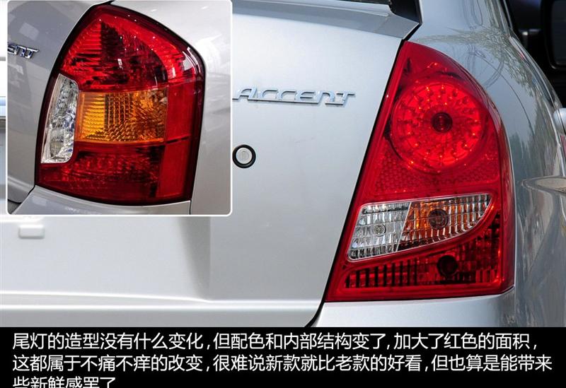 北京现代 雅绅特 2011款 1.4手动舒适型