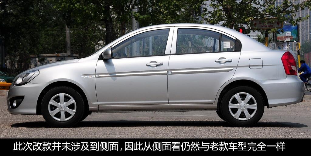 北京现代 雅绅特 2011款 1.4手动舒适型