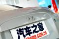北京现代 雅绅特 2008款 1.4手动舒适型