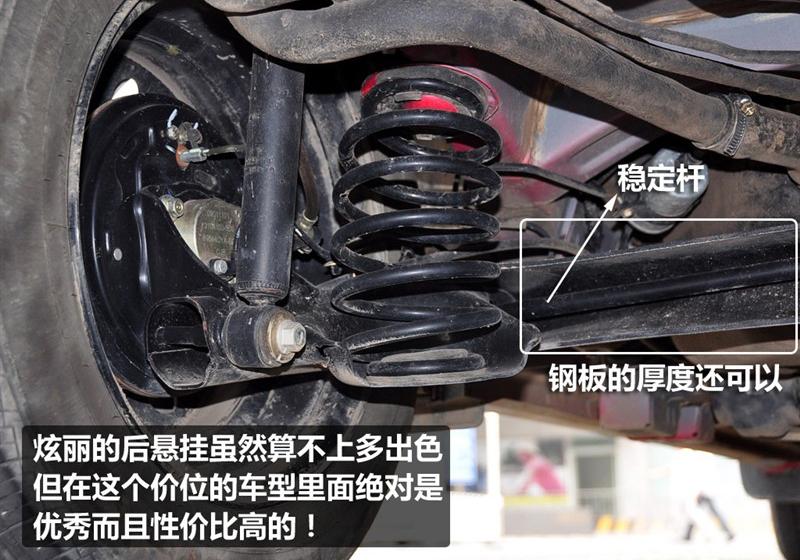 北京现代 雅绅特 2008款 1.4手动舒适型
