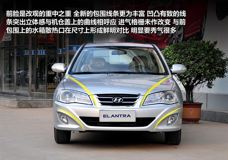 北京现代 伊兰特 2011款 1.6 手动舒适型