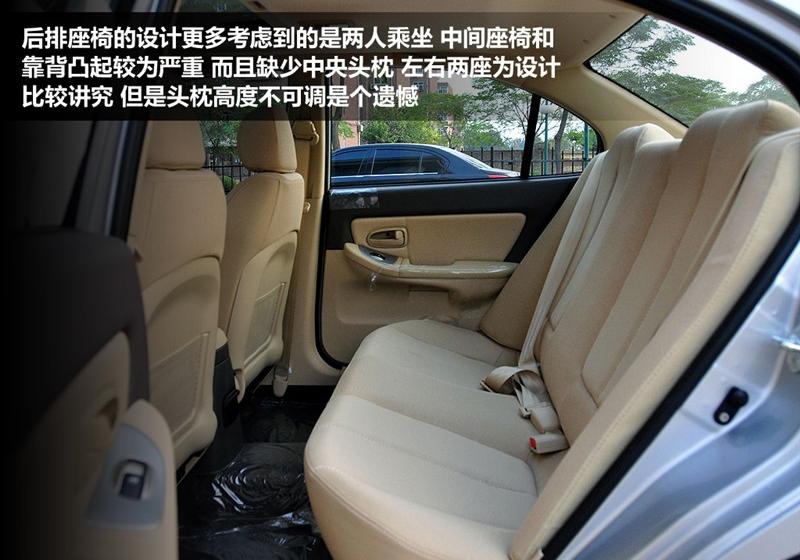 北京现代 伊兰特 2011款 1.6 手动舒适型