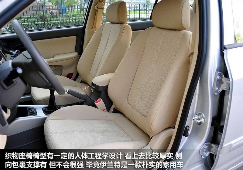 北京现代 伊兰特 2011款 1.6 手动舒适型