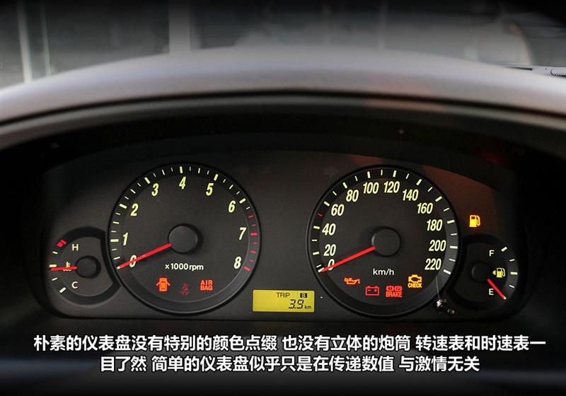 北京现代 伊兰特 2011款 1.6 手动舒适型
