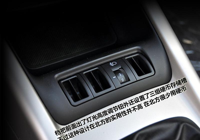 北京现代 伊兰特 2011款 1.6 手动舒适型