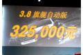 现代(进口) 劳恩斯-酷派 2009款 2.0T 酷动手动版