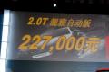 现代(进口) 劳恩斯-酷派 2009款 2.0T 酷动手动版