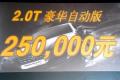 现代(进口) 劳恩斯-酷派 2009款 2.0T 酷动手动版