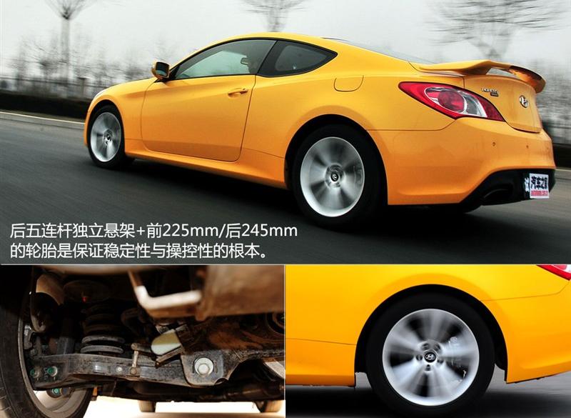 现代(进口) 劳恩斯-酷派 2009款 2.0T 靓雅自动版