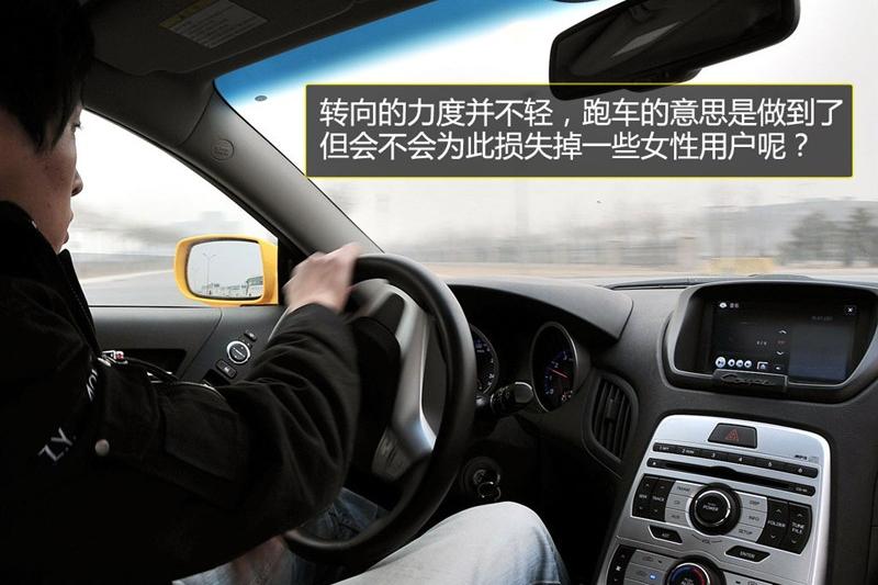现代(进口) 劳恩斯-酷派 2009款 2.0T 靓雅自动版
