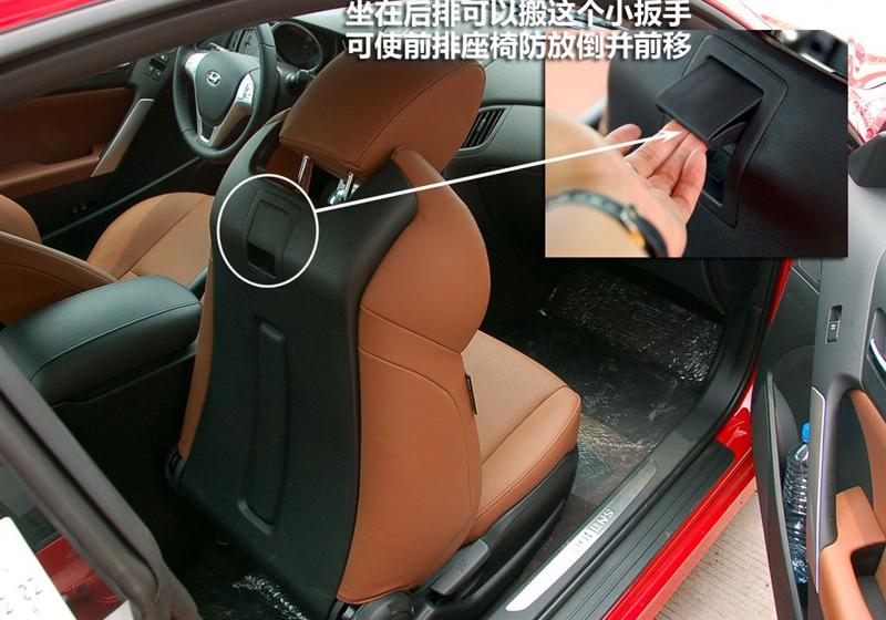 现代(进口) 劳恩斯-酷派 2009款 2.0T 豪华自动版