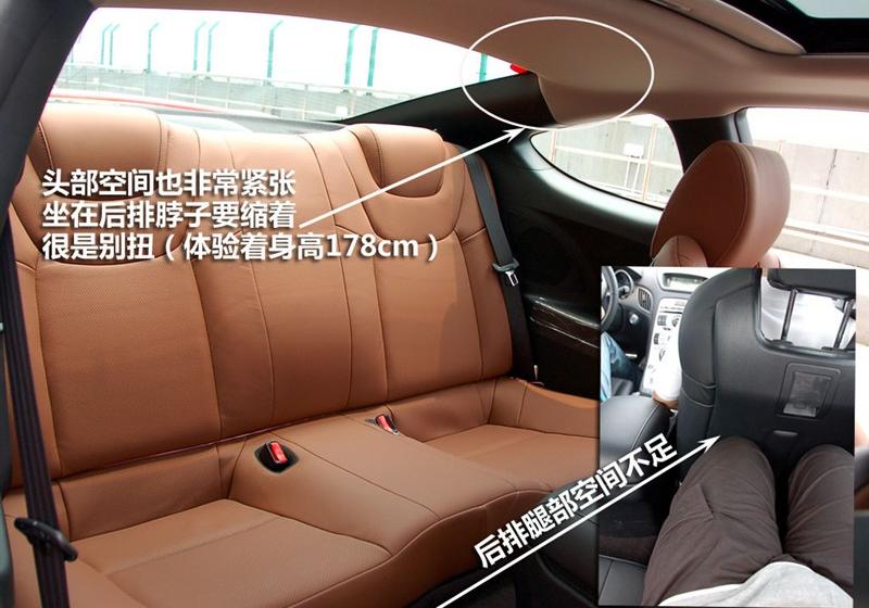 现代(进口) 劳恩斯-酷派 2009款 2.0T 豪华自动版
