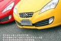 现代(进口) 劳恩斯-酷派 2009款 2.0T 豪华自动版