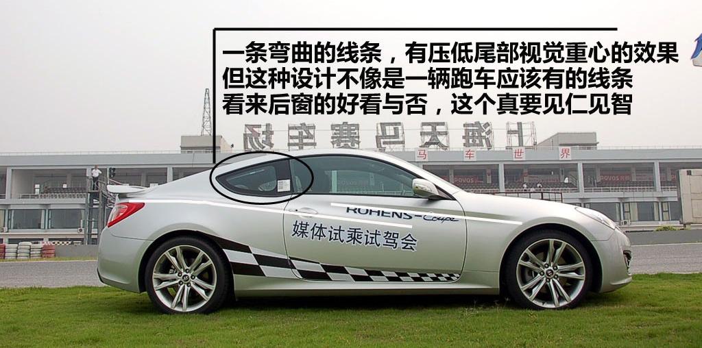 现代(进口) 劳恩斯-酷派 2009款 2.0T 豪华自动版