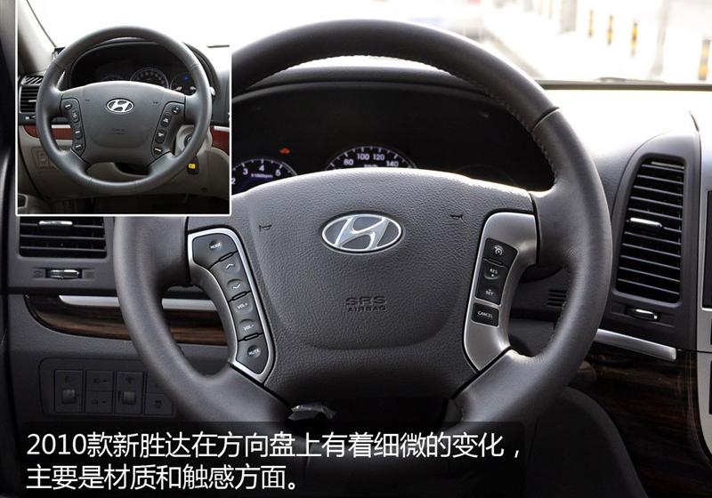 现代(进口) 新胜达 2010款 2.4 豪华版 七座四驱