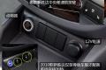 现代(进口) 新胜达 2010款 2.4 豪华版 七座四驱
